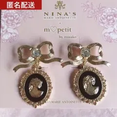 匿名配送　しまむら　青木美沙子　ニナス　イヤリング