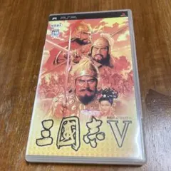 psp ソフト　三国志Ⅴ メルカリ便