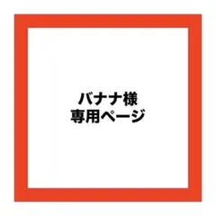 HANA MOMOKA トレカ