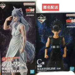 一番くじ 幽遊白書 暗黒武術会編 vol.3 C賞・ラストワン賞・F賞セット