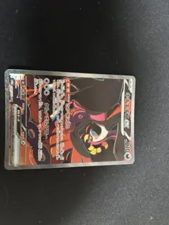 キチキギスex SAR