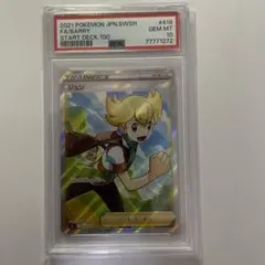 ポケモンカード PSA10 ジュン SR - メルカリ