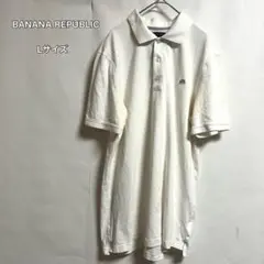【難あり】BANANA REPUBLICポロシャツ 白 象刺繍 L ホワイトのサムネイル