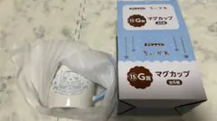 ちいかわ エニマイくじ 古本屋 マグカップ G賞 陶器 コップ
