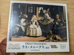 2025年最新】ディエゴベラスケスの人気アイテム - メルカリ