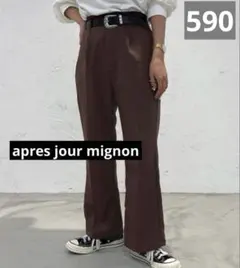 ☆彡様 リクエスト 2点 まとめ商品