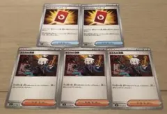 美品⭐️スペシャルレッドカード、ホミカの演奏のカードセット