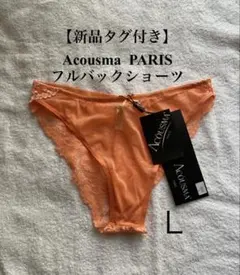【新品タグ付き】Acousma フルバックショーツ L