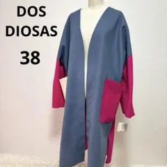 新品未使用 DOS DIOSAS バイカラーロングカーディガン コート 38のサムネイル