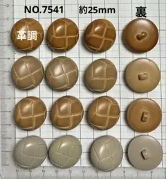 kanaca様 リクエスト 2点 まとめ商品