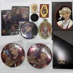 ツイステ カリム スカラビア寮 まとめ売り