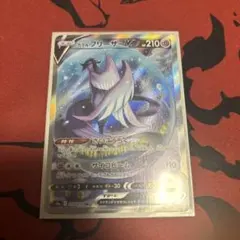 2026年最新】ガラルフリーザーv saの人気アイテム - メルカリ