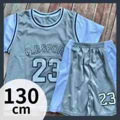 130cm Tシャツ ハーフパンツ セットアップ スポーツ 上下セットバスケ