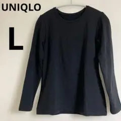 美品　UNIQLO ユニクロ　レディース　超極暖ヒートテック　長袖　黒 L