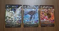 虫神器　カイコLR　スマトラオオヒラタクワガタLR オオスズメバチ（女王）LRのサムネイル