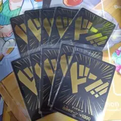 ワンピース　カード キラキラカード　まとめ Amazon.co.jp: 全部キラキラワンピカード10枚まとめ売りSR以上