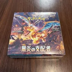 ポケモンカードゲーム 黒炎の支配者 BOX　シュリンク付き ボックスのサムネイル