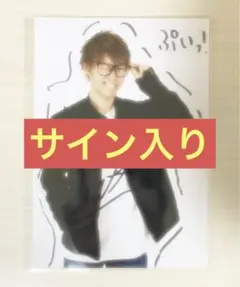 2025年最新】スカイピース サインの人気アイテム - メルカリ