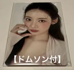 BABYMONSTER ローラ バニラコ トレカ