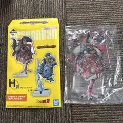 一番くじ ドラゴンボール VSオムニバスULTRA H賞 アクリルスタンド