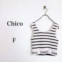 Chico（F）裾ロゴネックタンクトップ　ボーダー　クロップド　リブ　韓国のサムネイル