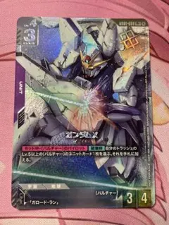 ショップバトル