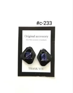 yukirinrinrin様 リクエスト 3点 まとめ商品