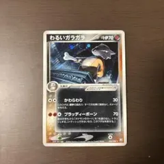 2026年最新】わるいガラガラの人気アイテム - メルカリ