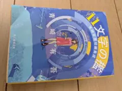 Item thumbnail for item 8ed45ca7-c9c0-49cc-a360-a1005c1cd22d