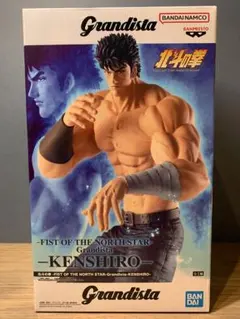【新品・未開封】Grandista 北斗の拳 ケンシロウ フィギュア