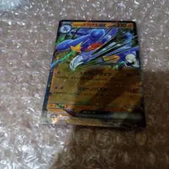 シロナのガブリアスex RR 熱風のアリーナ 044/063の2枚セット