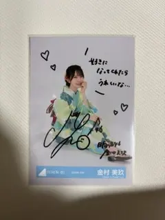2026年最新】日向坂46 生写真 サインの人気アイテム - メルカリ
