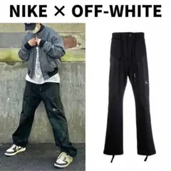 off-white パンツ