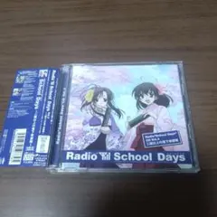 2025年最新】Schooldaysの人気アイテム - メルカリ