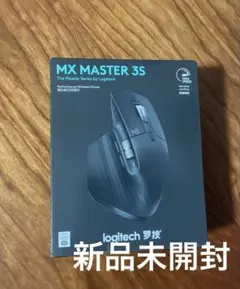 【新品未開封】ロジクール MX MASTER 3S 黒 ブラック 静音マウス