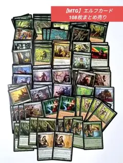 2025年最新】引退 MTGの人気アイテム - メルカリ