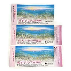 Item thumbnail for item a71c505e-7123-496e-bca8-736ee3d69342