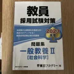 Item thumbnail for item edca2695-8d02-4215-8a7d-bf5fc53cbcca