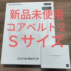 試着のみ】SIXPAD コアベルト2 Mサイズ コントローラー付 保証付 