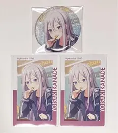 【匿名配送】プロセカ　宵崎奏　グリ缶　45B　エピカ　23C　特訓前