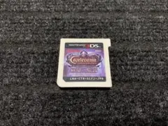 Item thumbnail for item 450456a8-ce72-4aee-8c19-1d8d6f1d0c1c