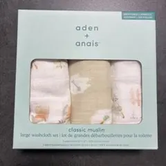 aden + anais ガーゼウォッシュクロス 3枚セットのサムネイル