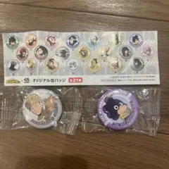 僕のヒーローアカデミア 缶バッジ くら寿司 尾白猿夫 峰田実 未開封