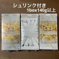 遊戯王 リミットオーバーコレクション ライバルズ 3box プロモ1パック付き