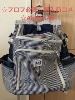 ペットパラダイス　Leeキャリーリュック