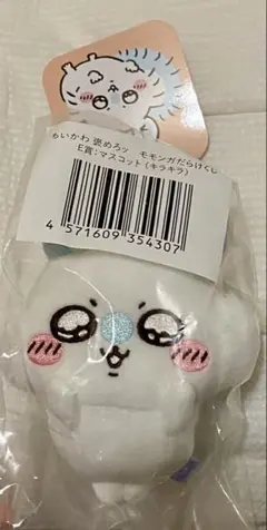 【新品・未開封】ちいかわ　モモンガだらけくじE賞　マスコット　キラキラ