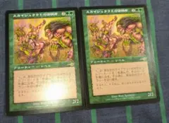 2026年最新】mtgの人気アイテム - メルカリ