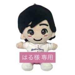 はる様専用