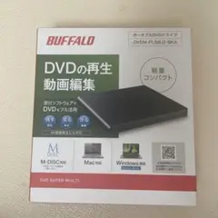 BUFFALO DVSM-PLS8U2-BKA DVDドライブ