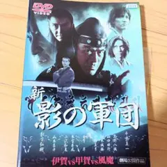 2025年最新】影の軍団cdの人気アイテム - メルカリ